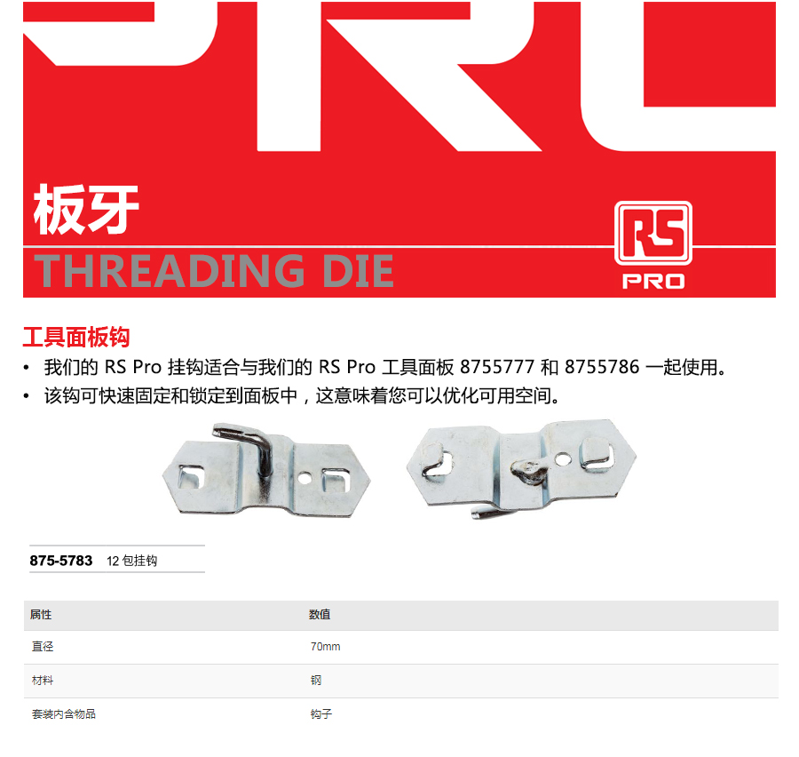产品详情
